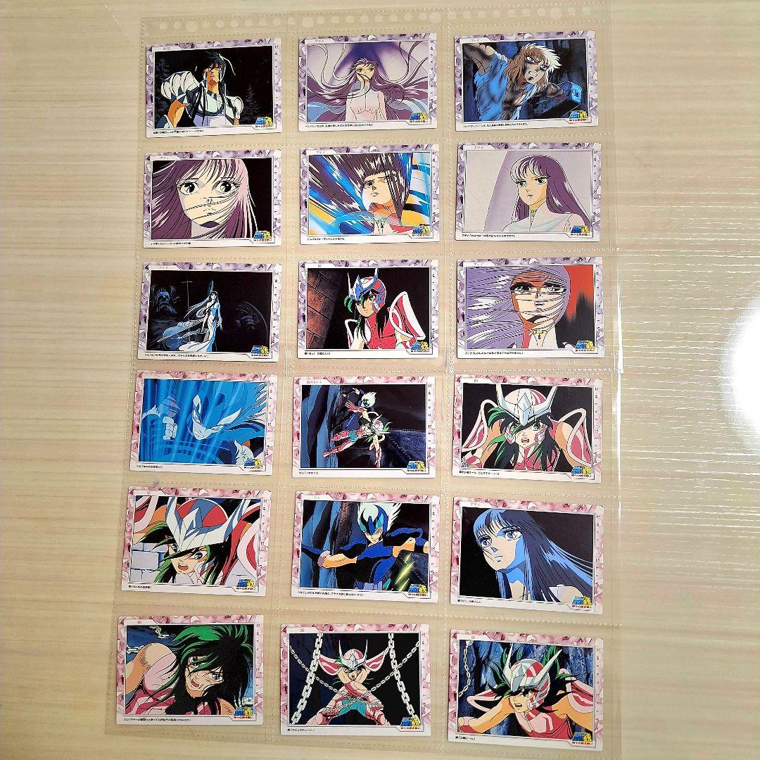 値下げ　聖闘士星矢　トレカ　劇場版　フルコンプ 　合計208枚セット