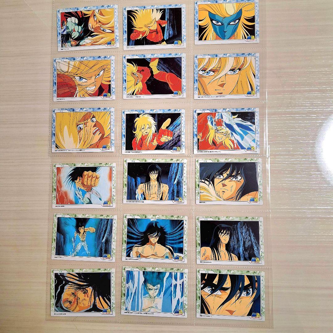 値下げ　聖闘士星矢　トレカ　劇場版　フルコンプ 　合計208枚セット