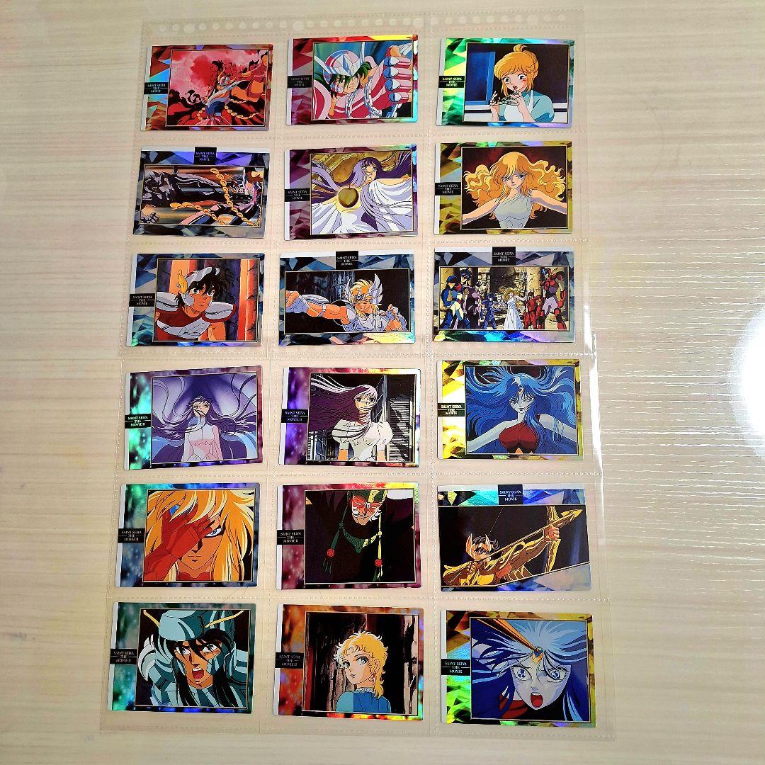 値下げ　聖闘士星矢　トレカ　劇場版　フルコンプ 　合計208枚セット