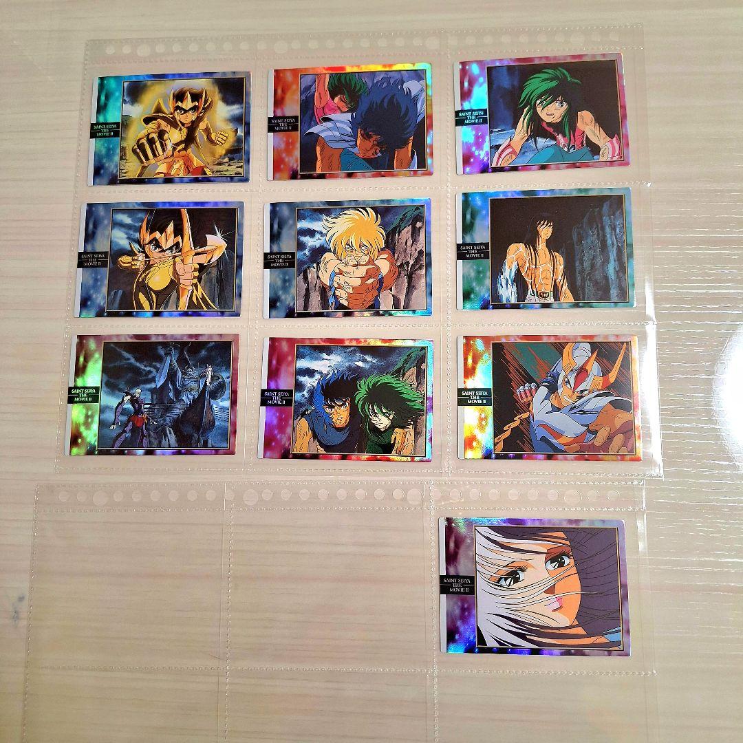 値下げ　聖闘士星矢　トレカ　劇場版　フルコンプ 　合計208枚セット