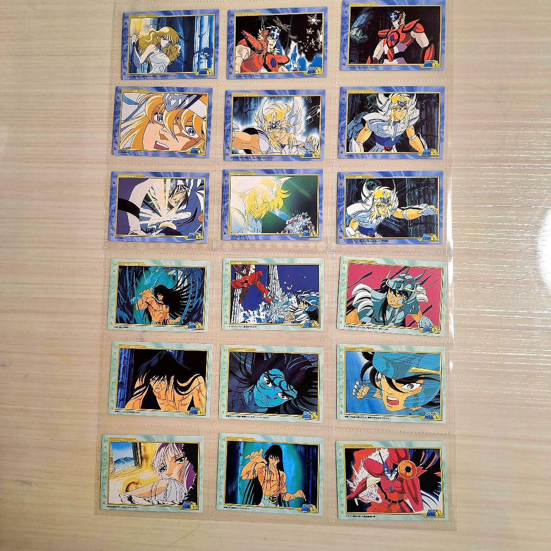 値下げ　聖闘士星矢　トレカ　劇場版　フルコンプ 　合計208枚セット