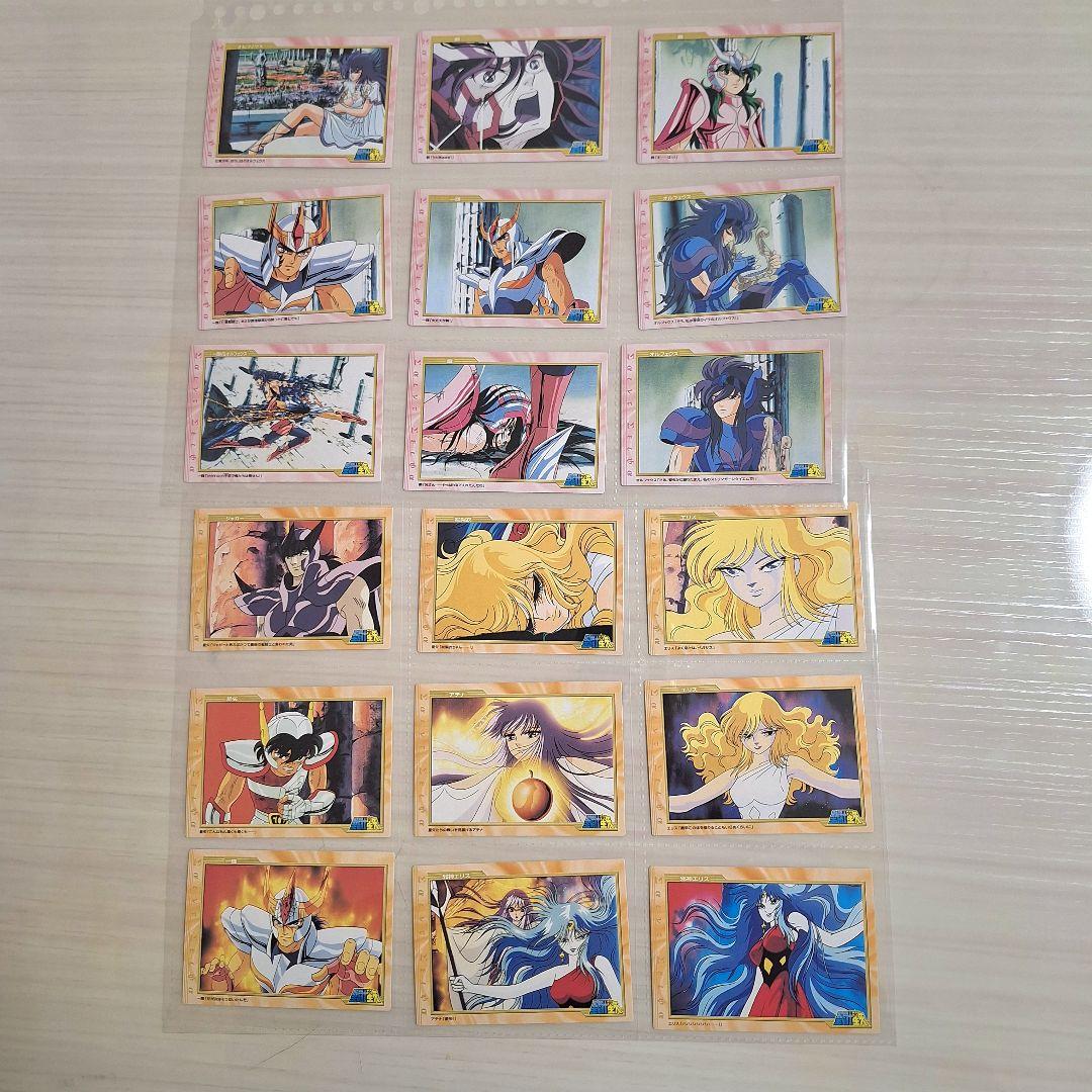 値下げ　聖闘士星矢　トレカ　劇場版　フルコンプ 　合計208枚セット