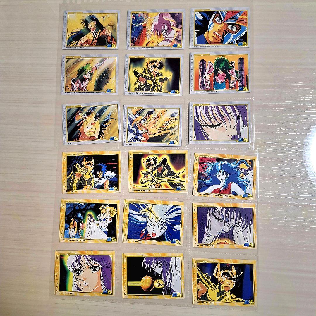 値下げ　聖闘士星矢　トレカ　劇場版　フルコンプ 　合計208枚セット