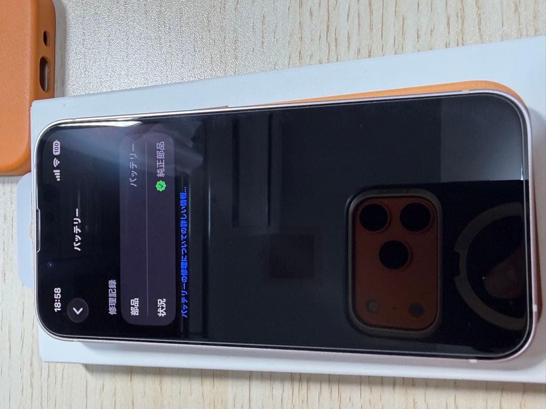 Apple iPhone 13 mini ピンク 純正バッテリー100%