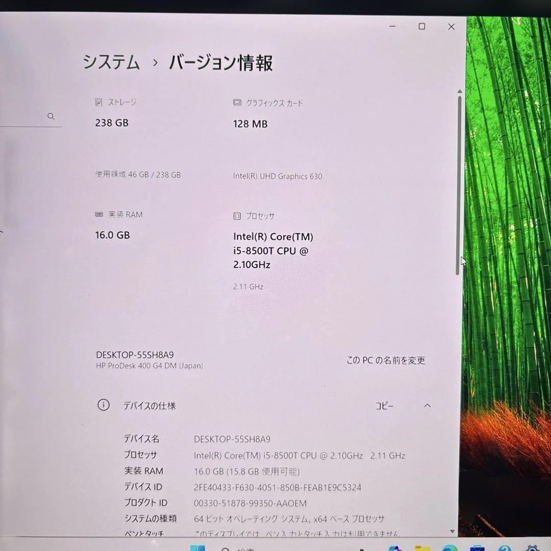 HP Prodesk 400 G4 ミニデスクトップ　本体のみ[VFN5]