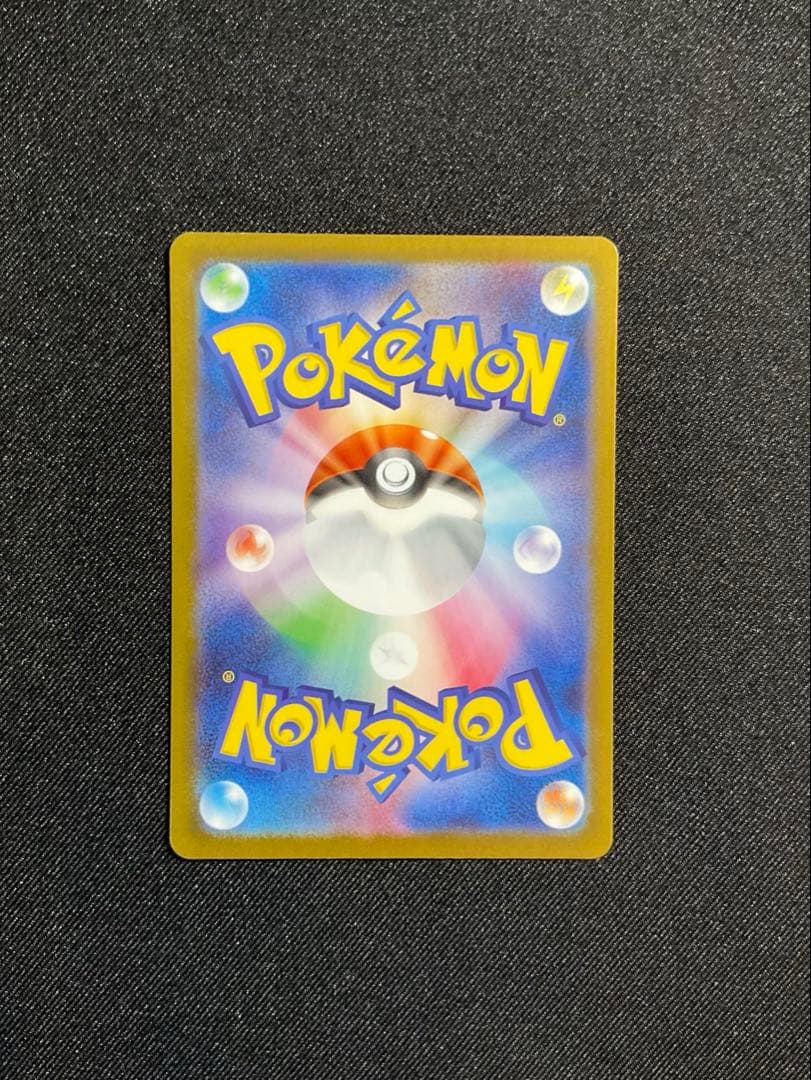 メガサーナイト ex SAR