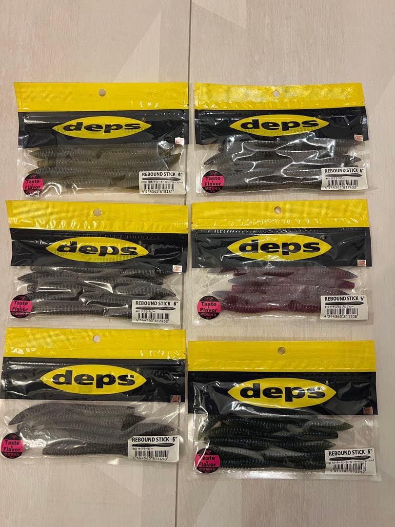 ワームまとめ売り