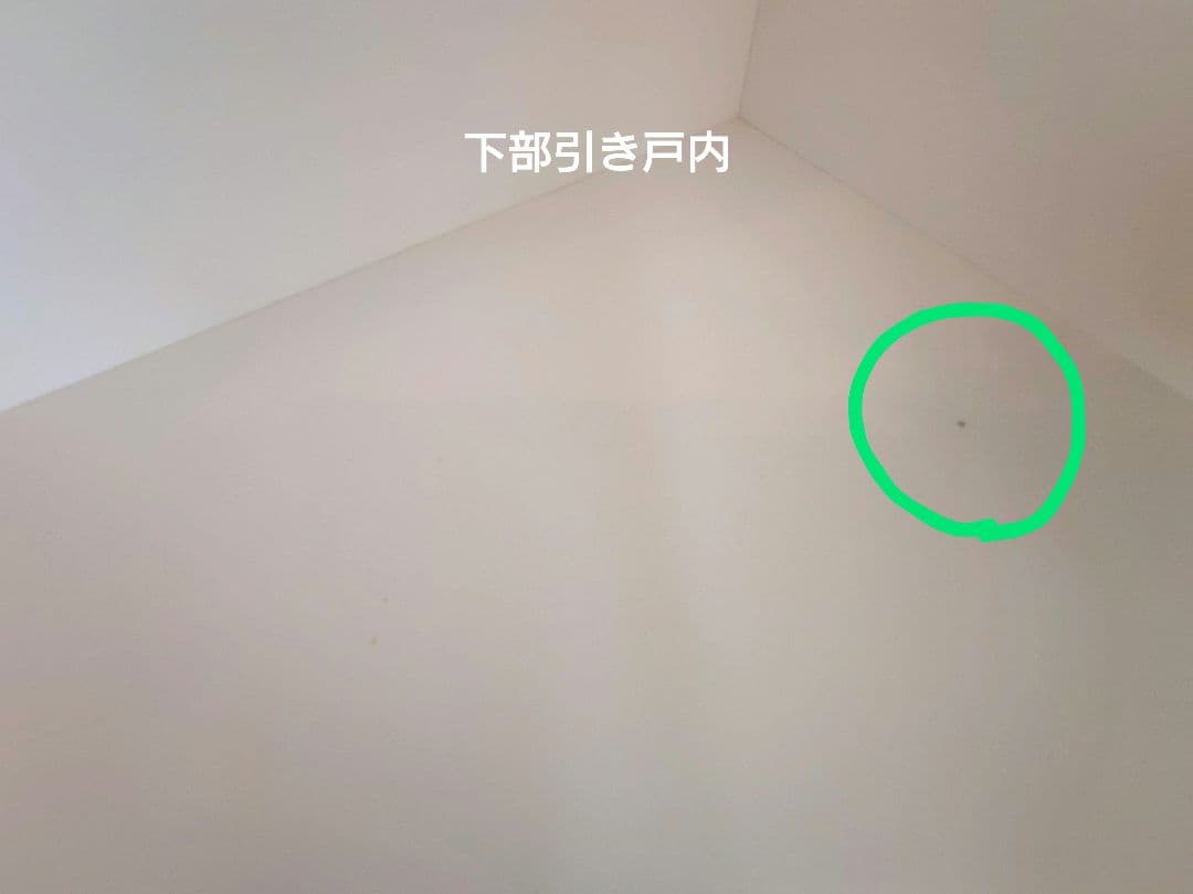 ホワイト レンジボード 高さ約117cm