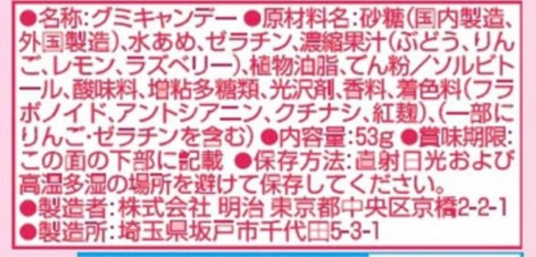 お菓子　詰め合わせ　くぅく