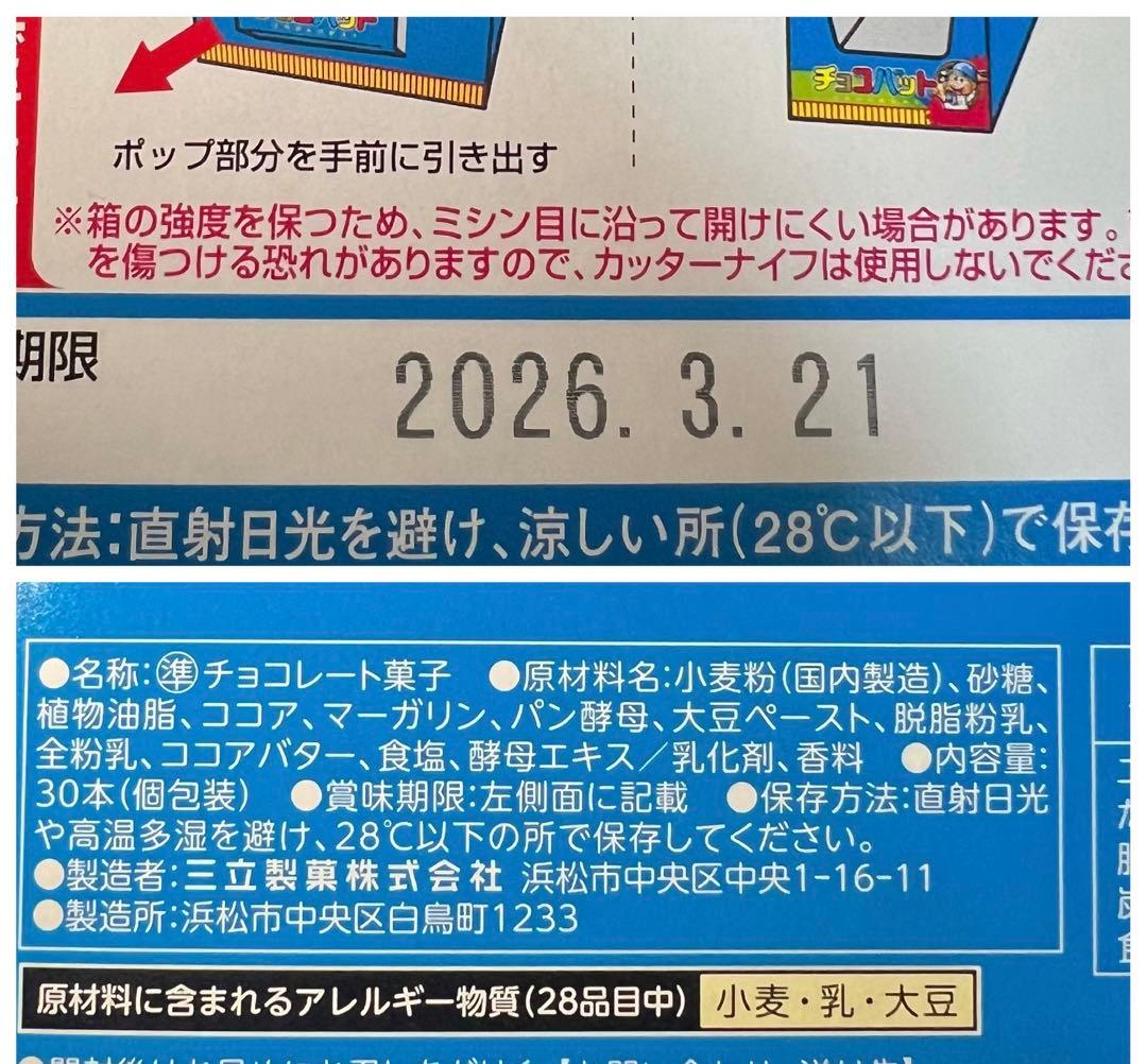 お菓子　詰め合わせ　くぅく