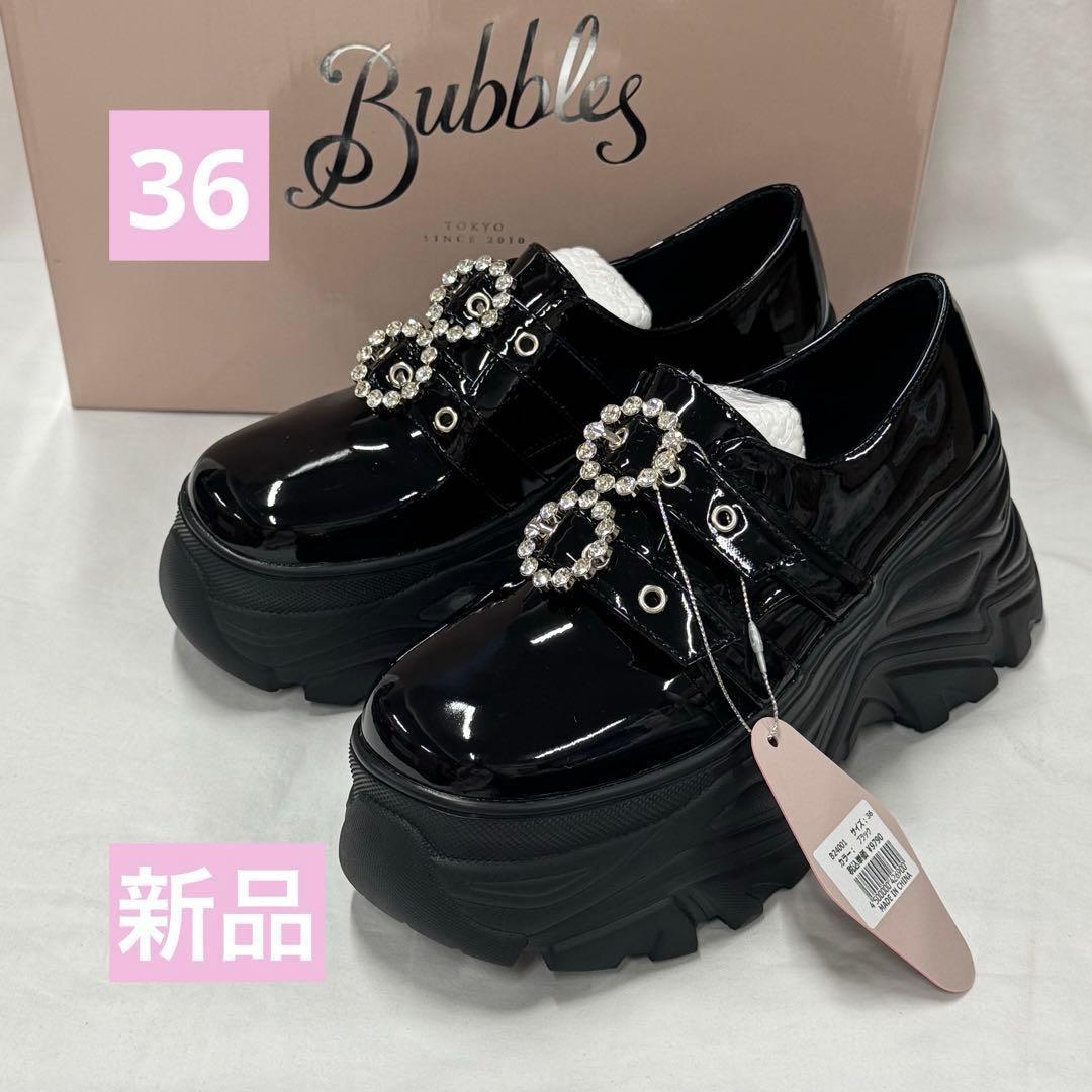 BUBBLES ダブルバックルプラットシューズ　サイズ36