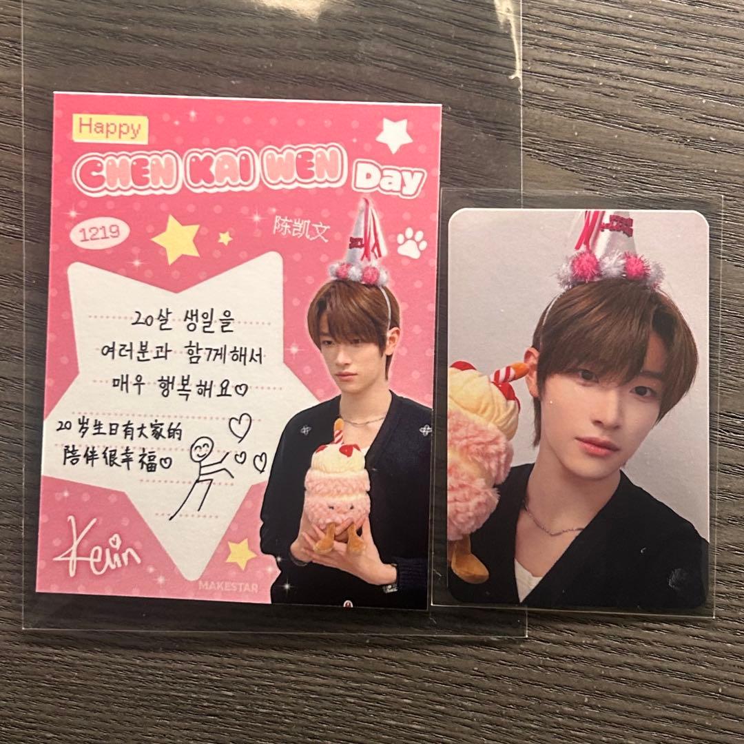 チェンカイウェン 当選者特典 メクス makestar