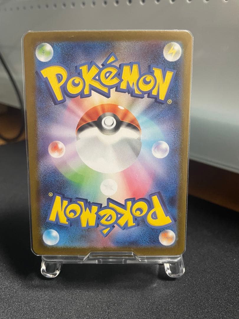 【美品・センタリング良好‼️】ピカチュウex(スタートデッキ100)