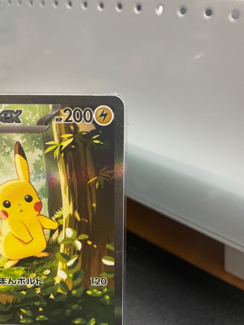 【美品・センタリング良好‼️】ピカチュウex(スタートデッキ100)