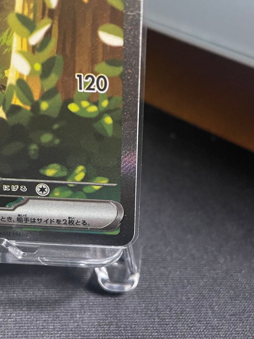 【美品・センタリング良好‼️】ピカチュウex(スタートデッキ100)