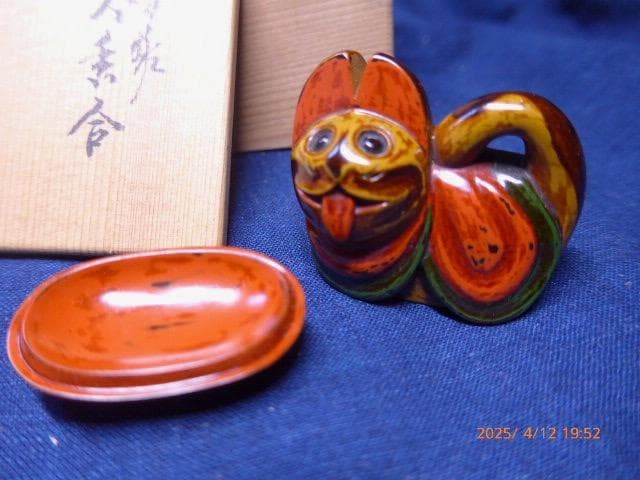大変珍しい犬筥の犬香合です。すばらしい作品です