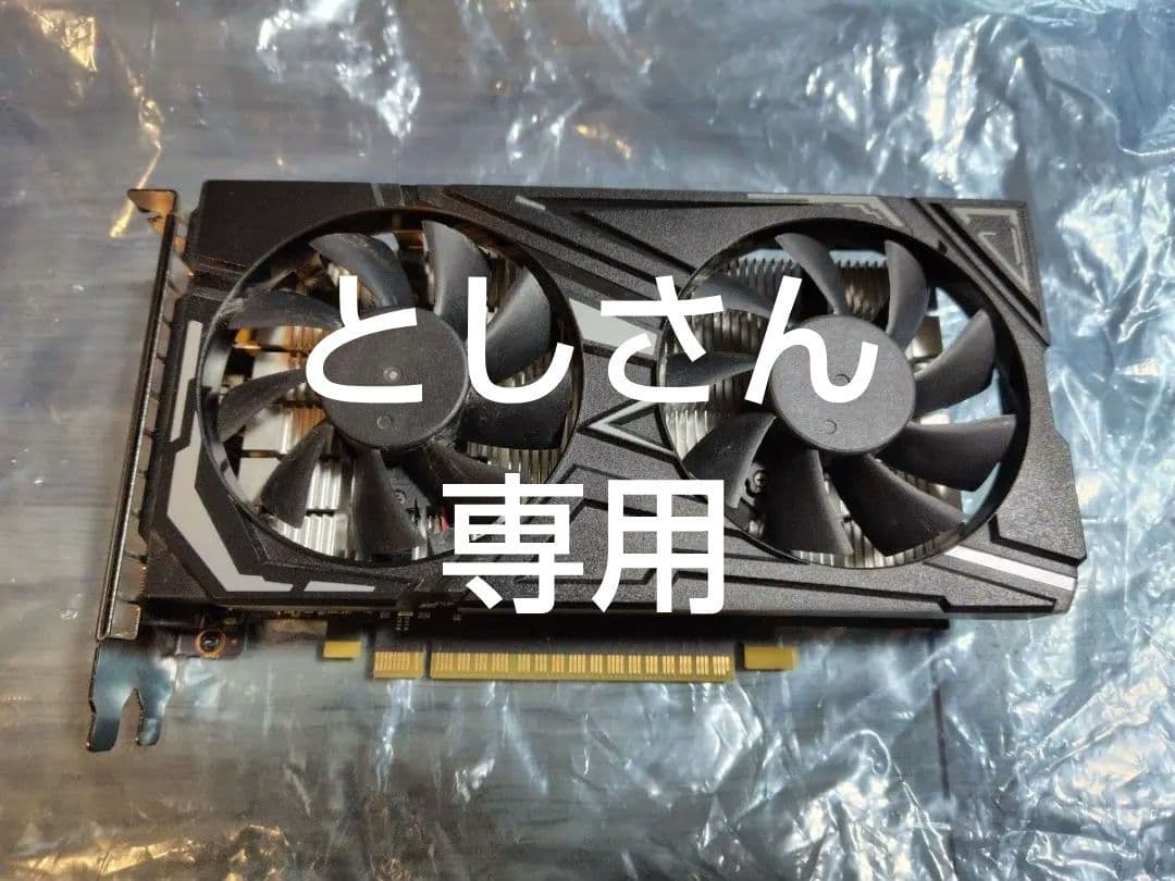 GEFORCE GTX1650 グラフィックボード