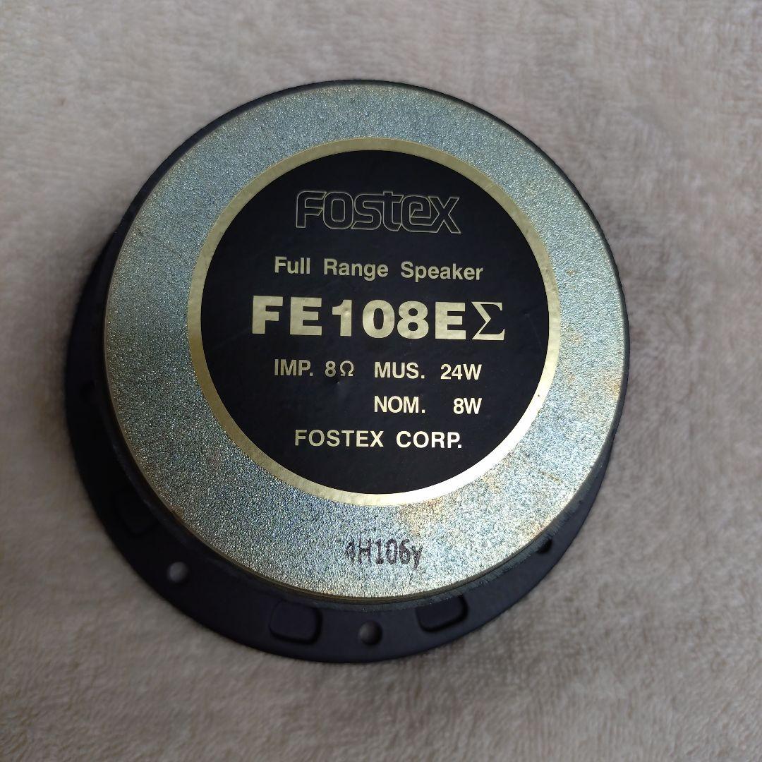 FOSTEX―FE108EΣ