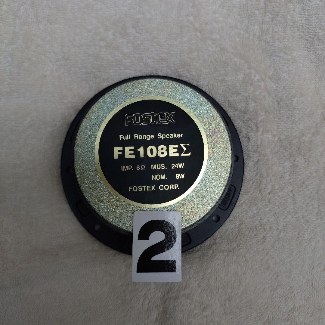 FOSTEX―FE108EΣ