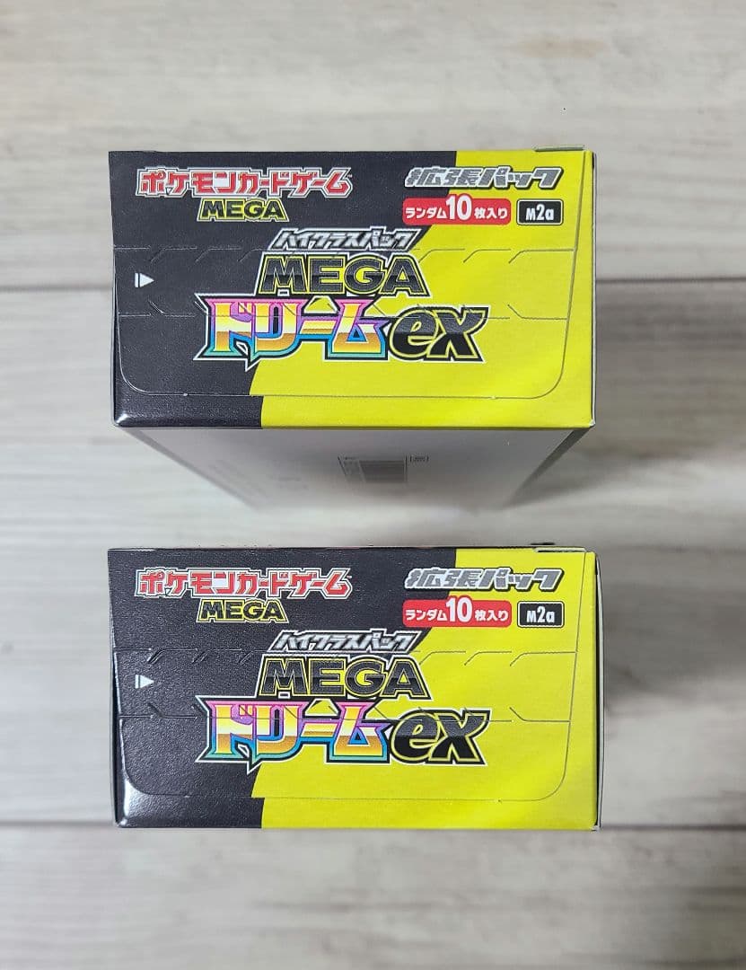 【新品未開封】ポケモンカードゲーム　MEGAドリームex 2BOX セット