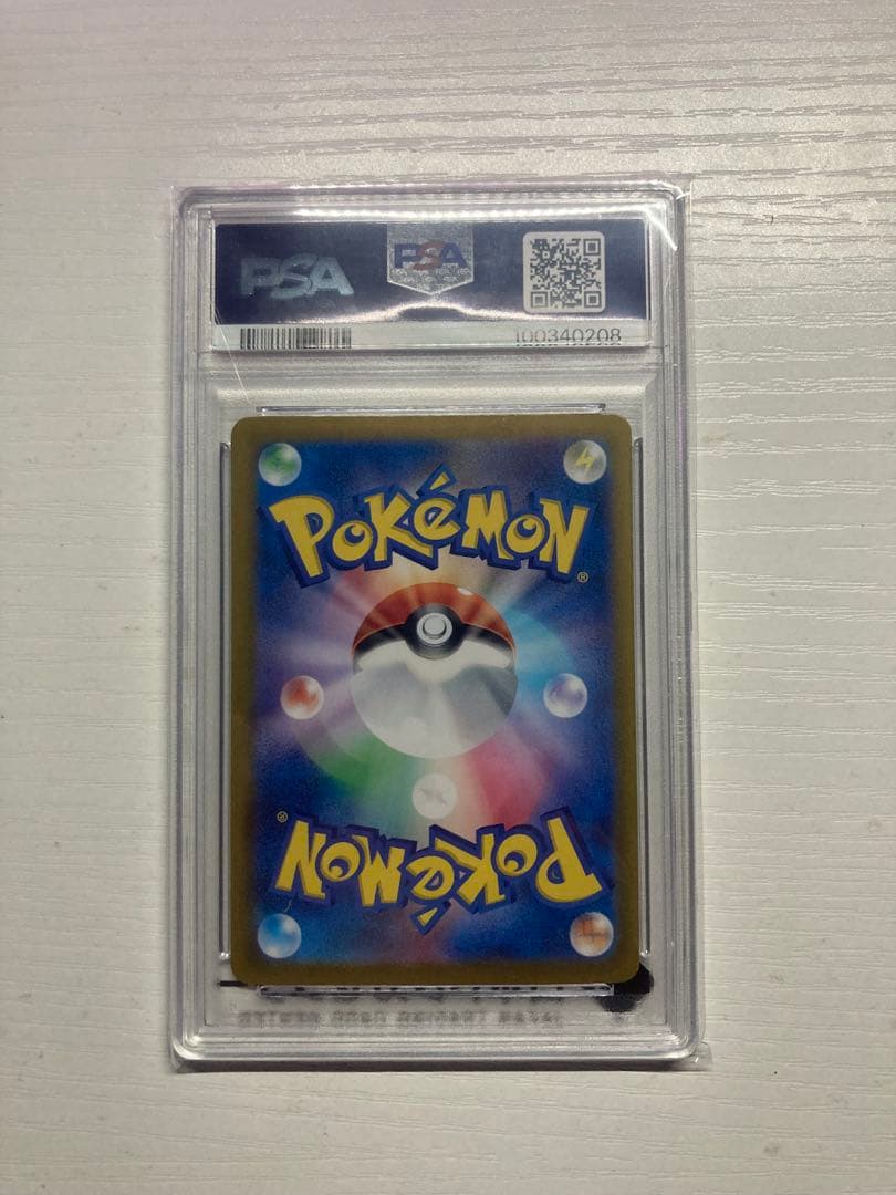 (PSA10)ルチアのアピール SAR