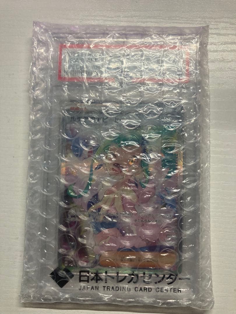 (PSA10)ルチアのアピール SAR