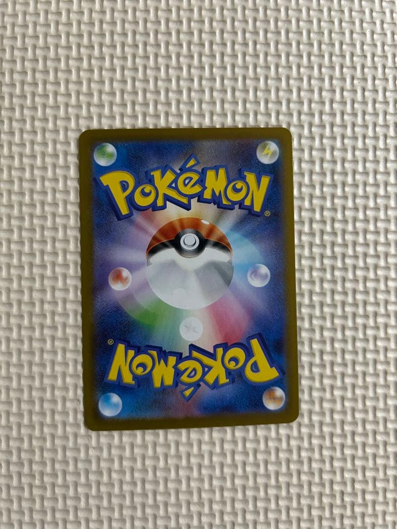 メガオーダイルex sar スタートデッキ100 101/100