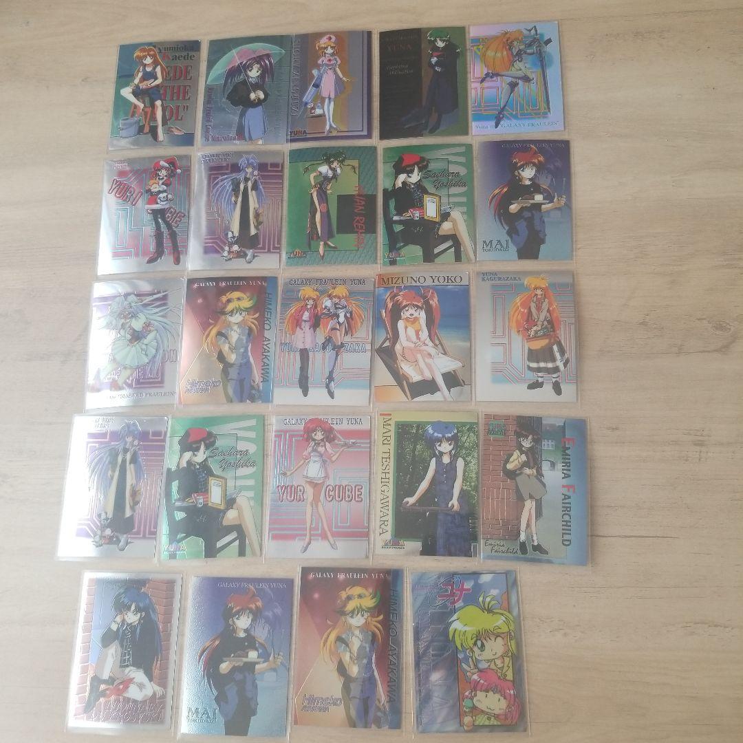 銀河お嬢様伝説ユナ　カード　コレキャラ