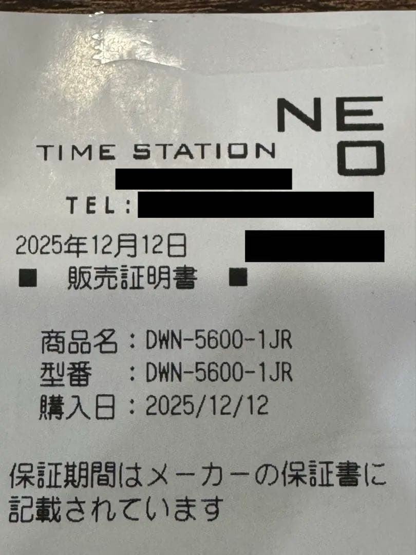 証明書付 CASIO G-SHOCK nano DWN-5600-1JRブラック