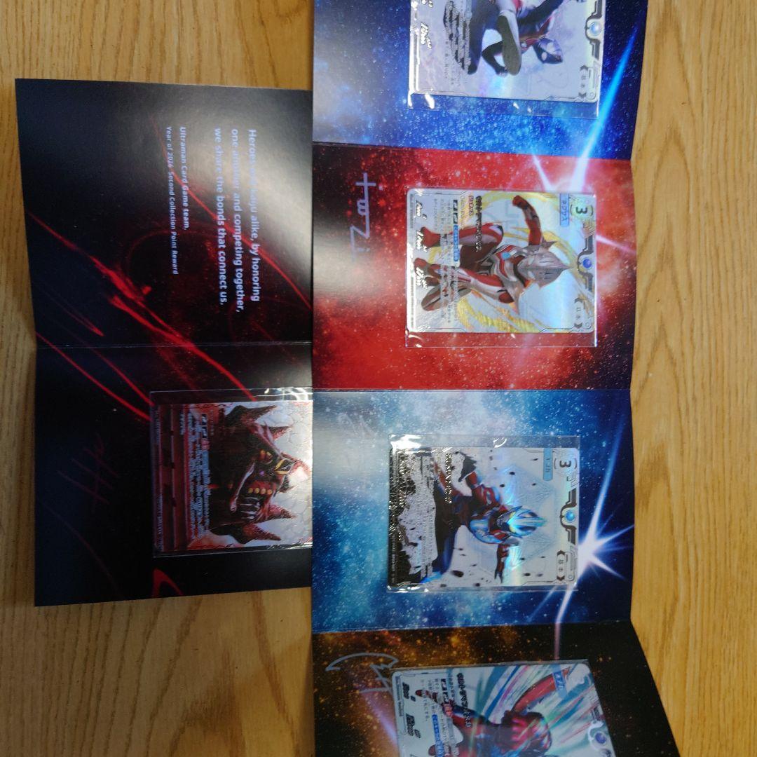 ウルトラマンカードゲーム　Aランク　プロモカード　5種セット　未開封