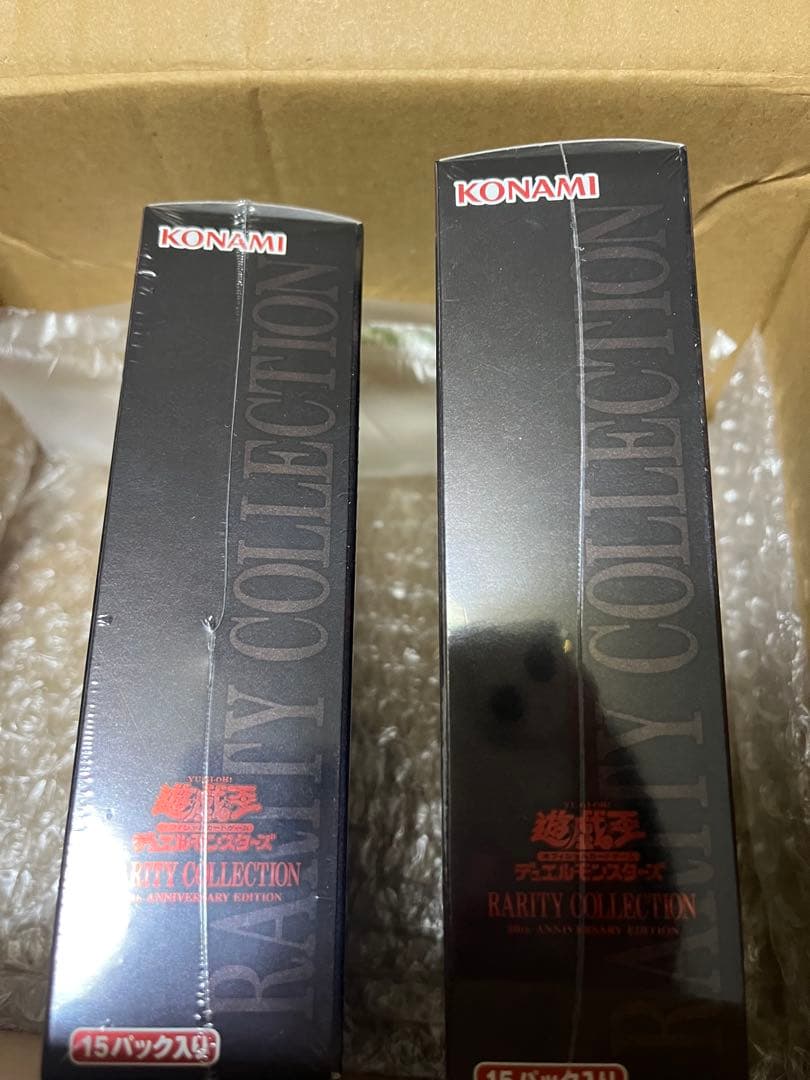 遊戯王 レアリティコレクション20th（レアコレ2）