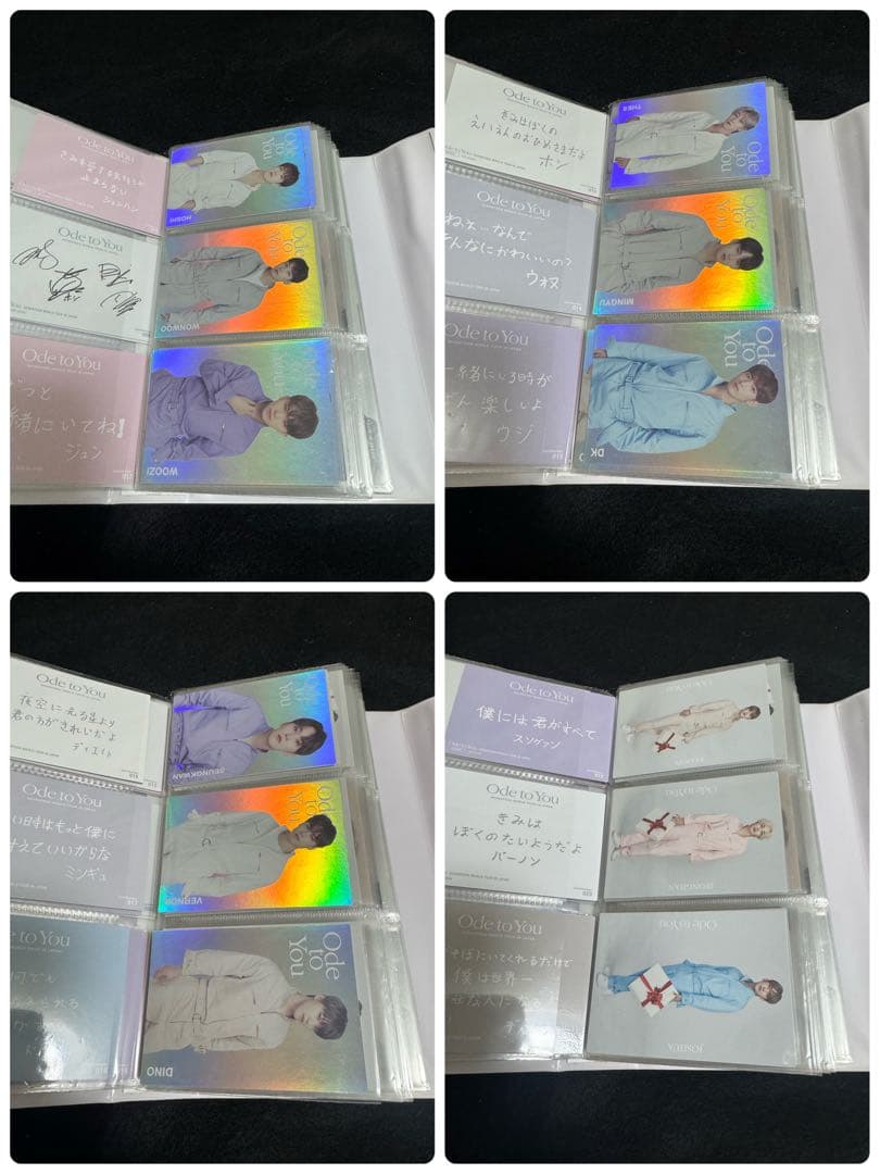 seventeen Ode to You トレカ まとめ売り