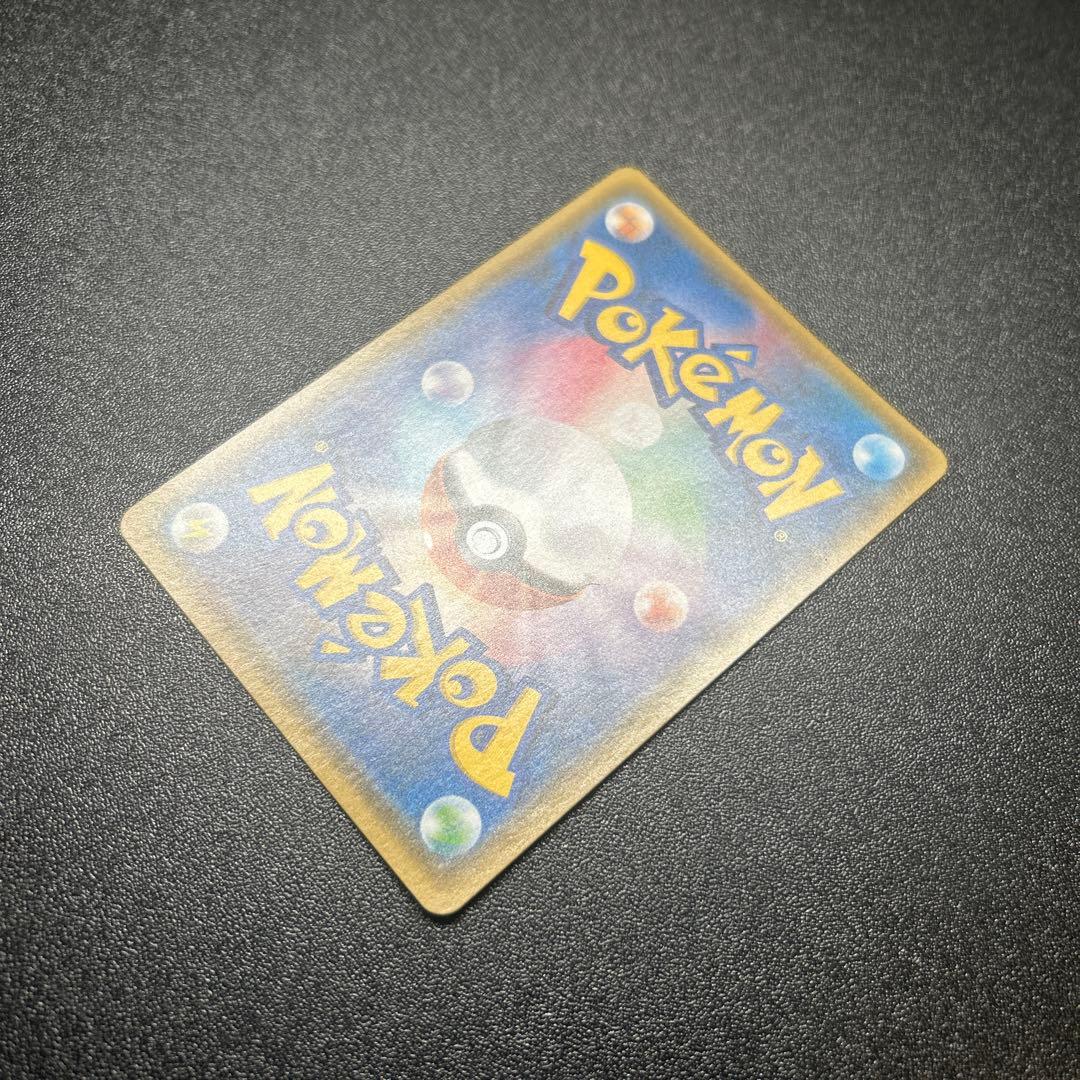 ラティアス＆ラティオスGX 105/095 SR