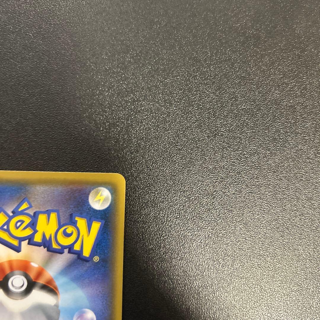 ラティアス＆ラティオスGX 105/095 SR