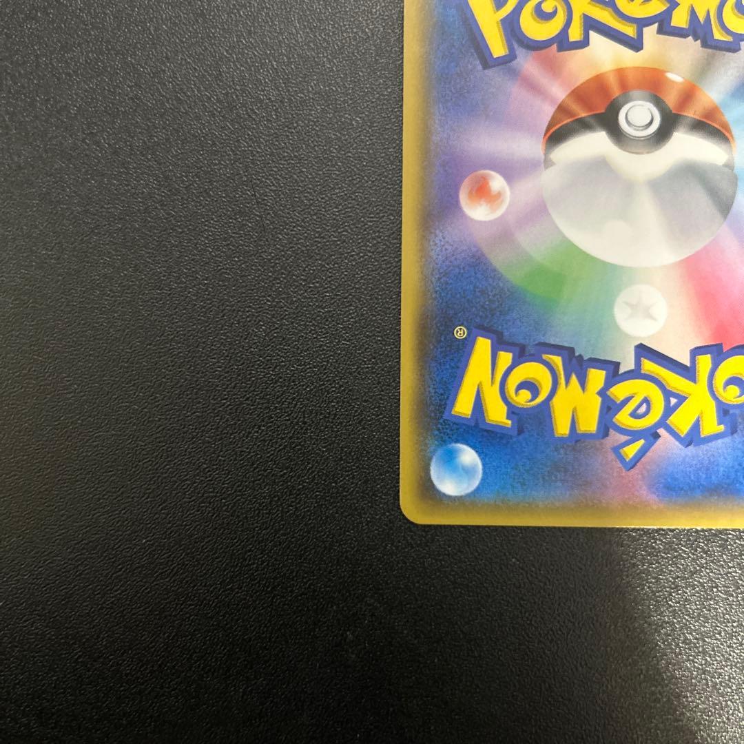 ラティアス＆ラティオスGX 105/095 SR