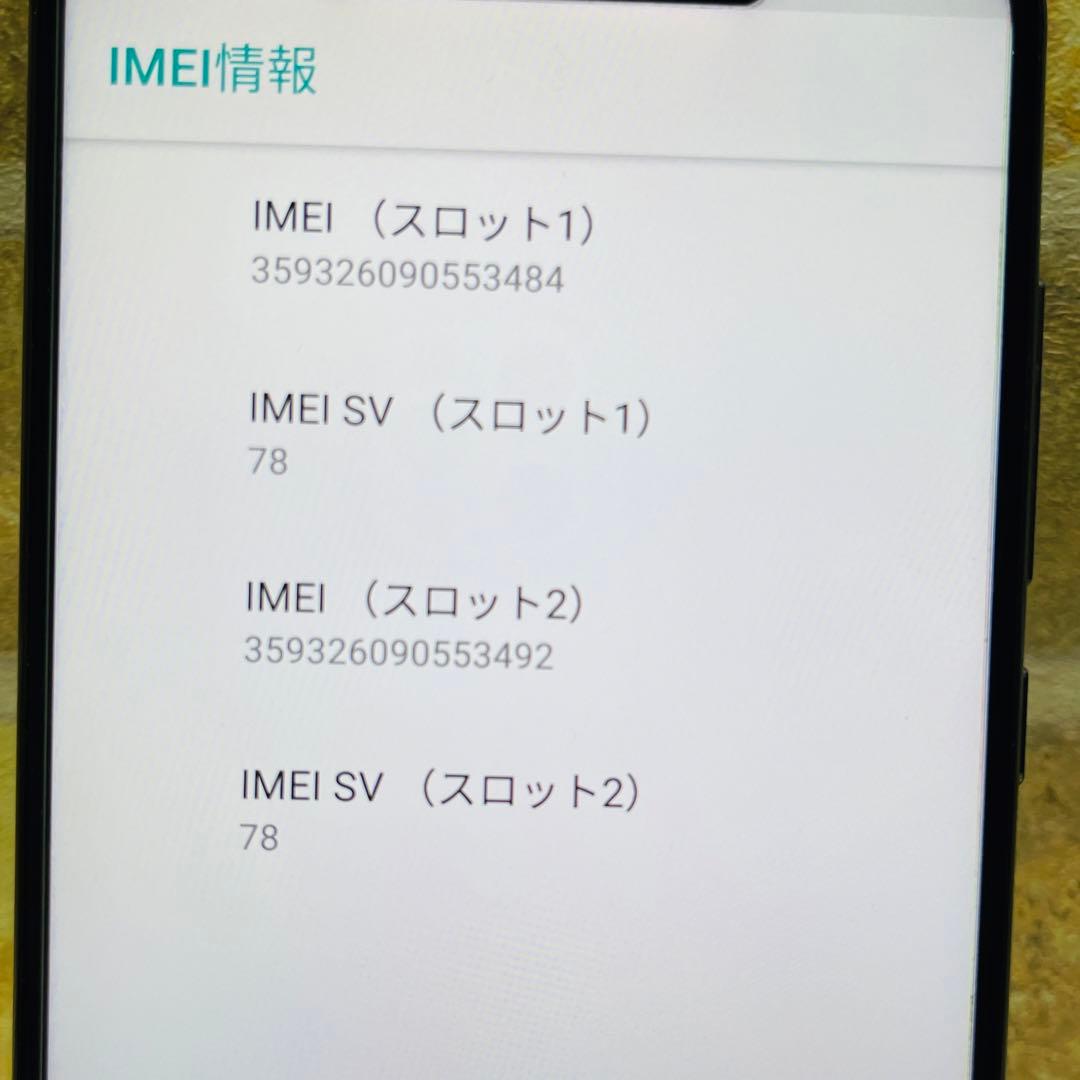 SIMフリー UMIDIGI Z2 PRO 128GB トワイライト 電池良好
