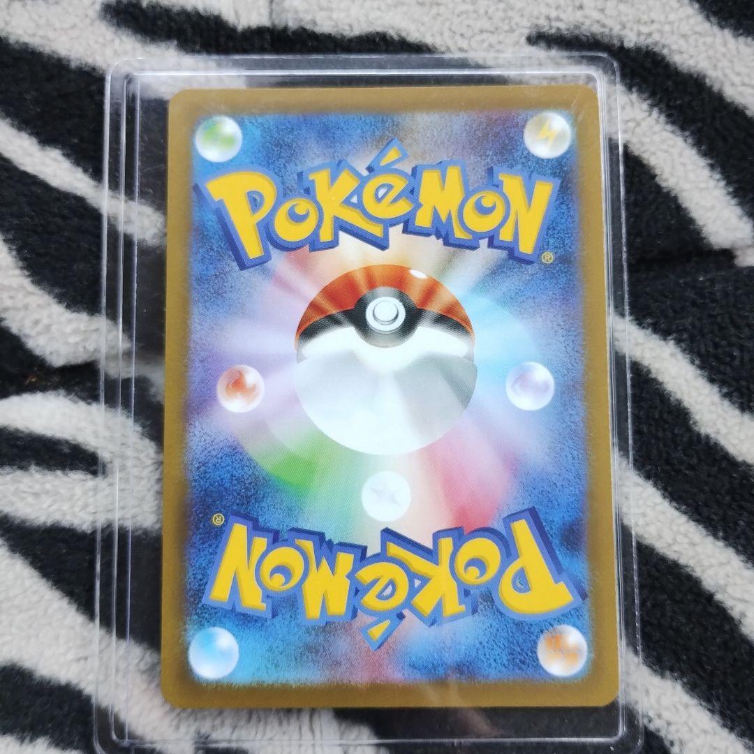 dr3　メガリザードンX ex（SAR） ポケモンカード