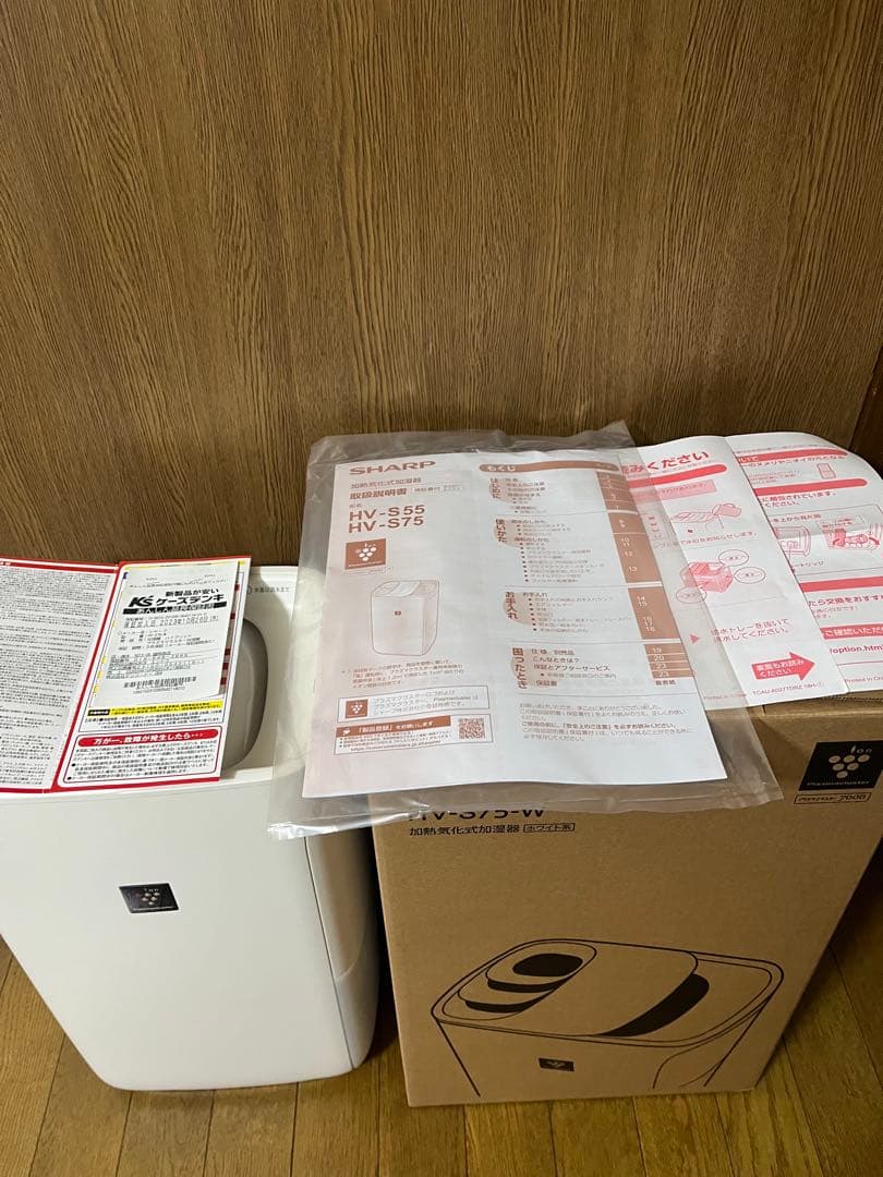 SHARP加熱気化式加湿器HV-S75-W最終値下げ