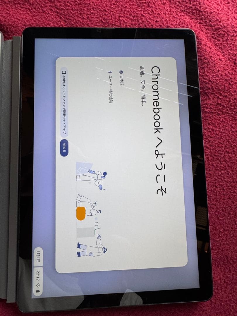 Chromebook本体 Lenovo Chromebook Ideapad Duet