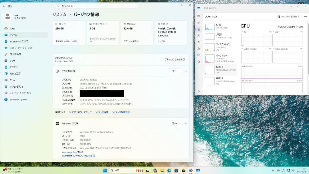 【高性能CPU + メモリ32GB + GPU搭載】デスクトップPC