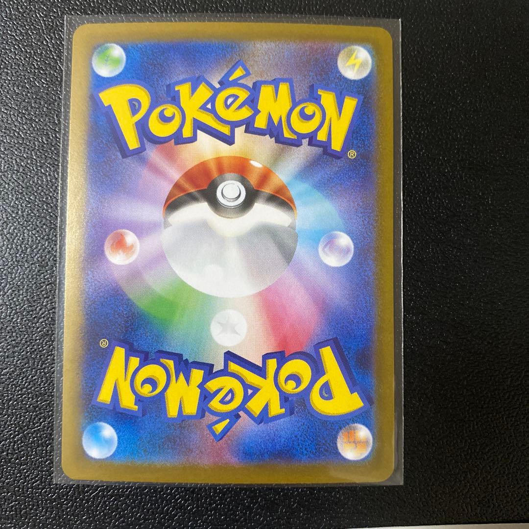 【美品】ポケモンカード トウコ SAR 1枚