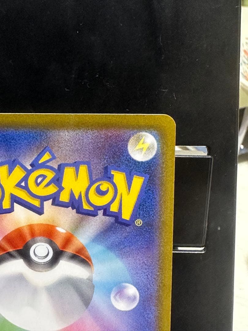 ⭐︎値下げ交渉可⭐︎メイのはげまし　SAR