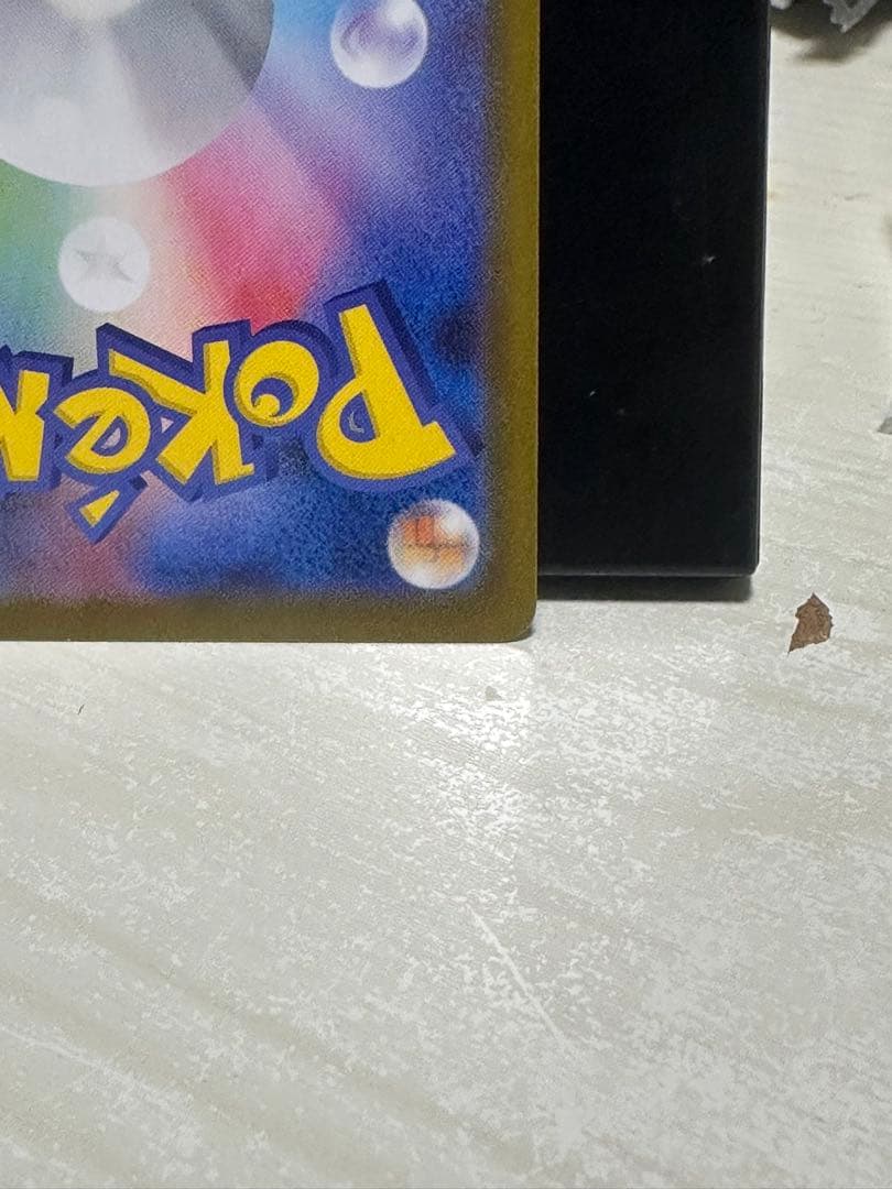 ⭐︎値下げ交渉可⭐︎メイのはげまし　SAR