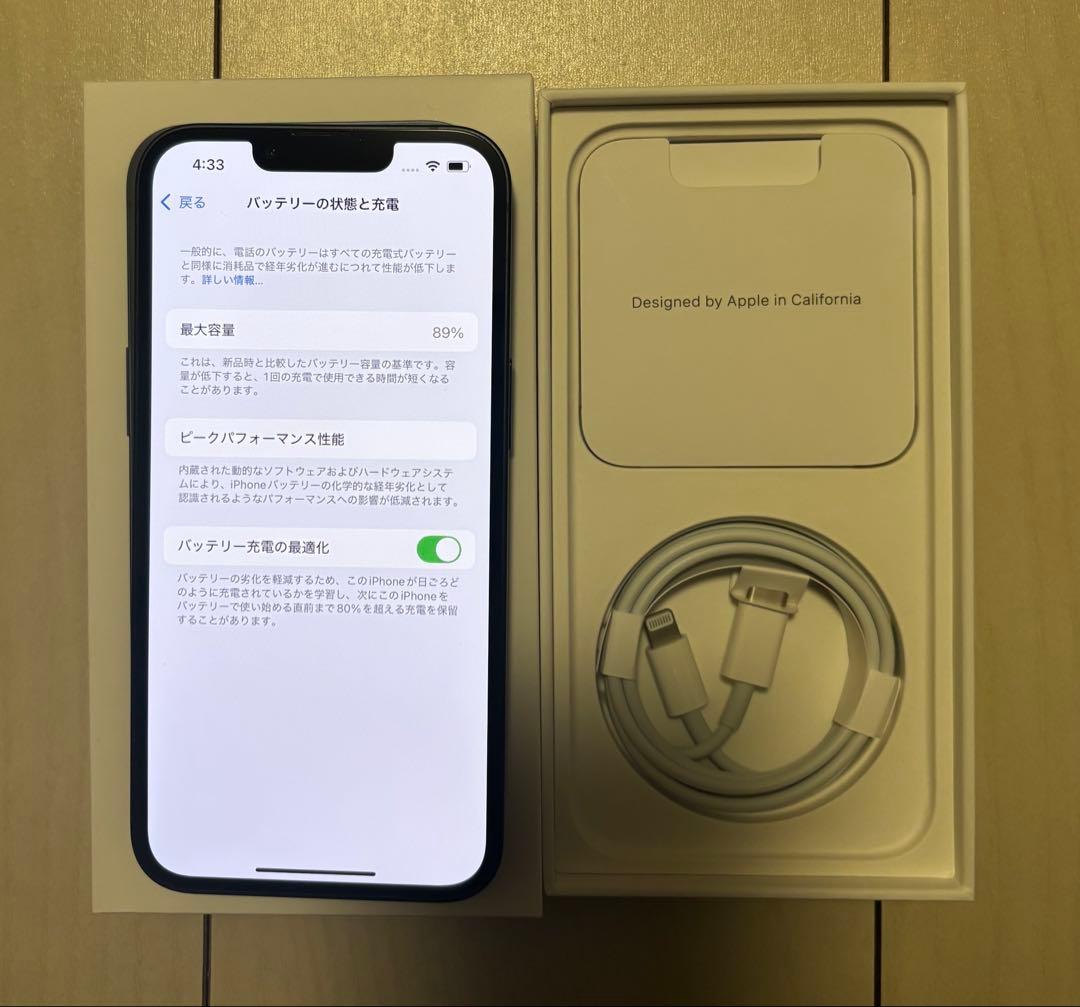 【即日発送】iPhone13 128GB ミッドナイトブラック バッテリー89%