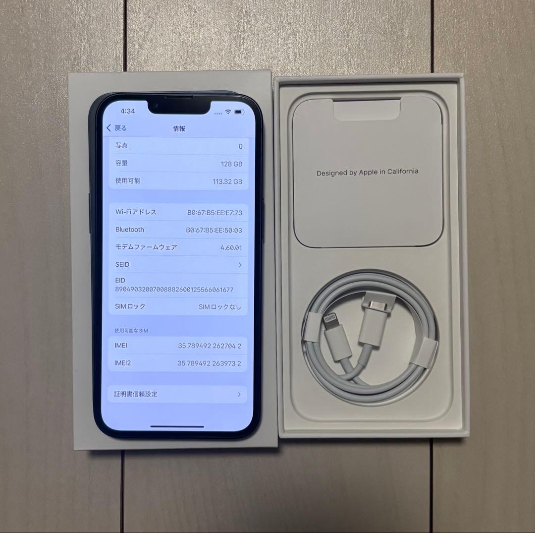 【即日発送】iPhone13 128GB ミッドナイトブラック バッテリー89%