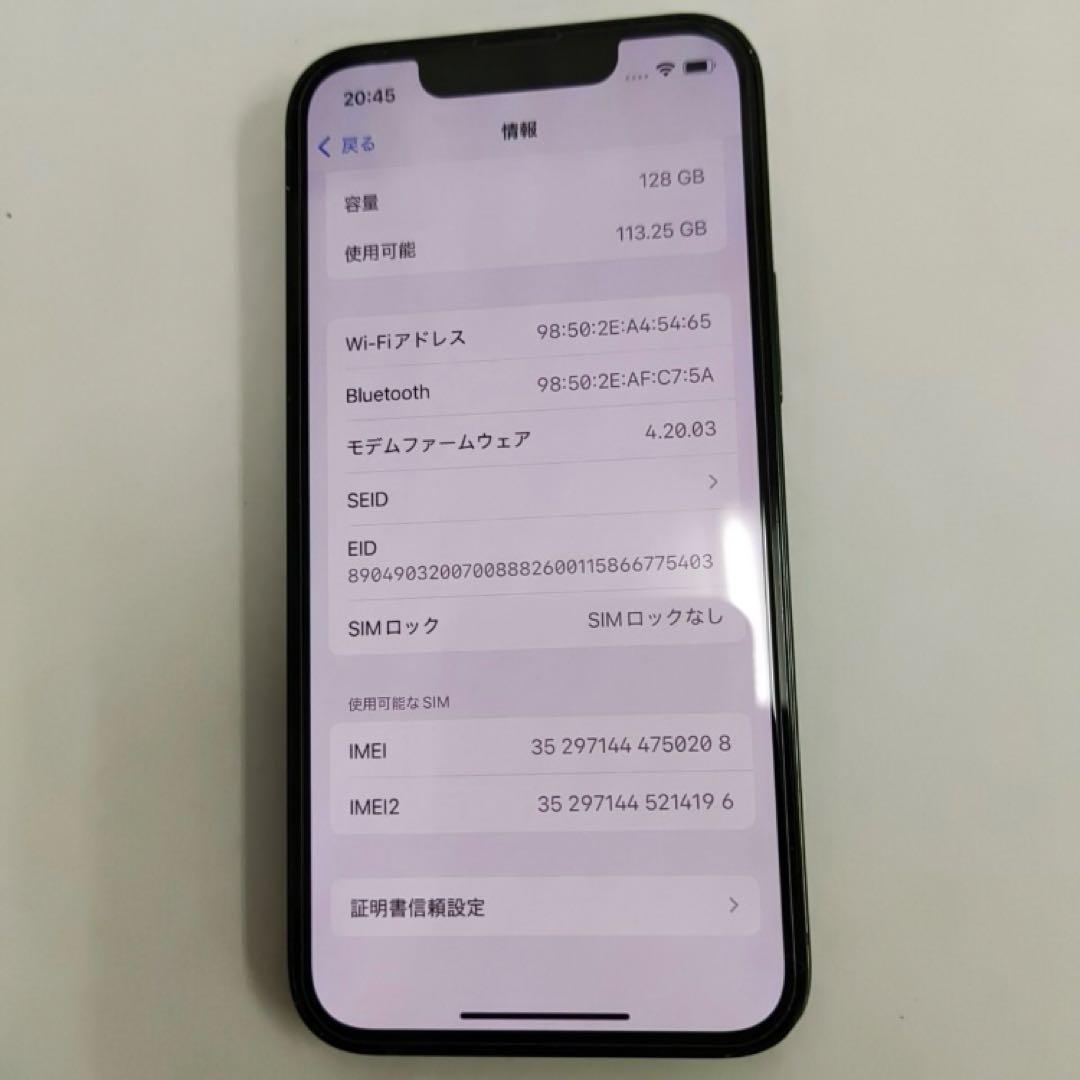 スマートフォン本体 iphone 13 mini 128GB 0208