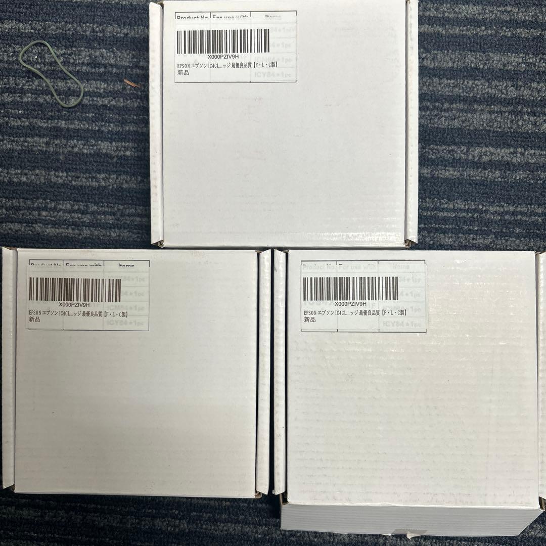 未使用4色パック ✖️3箱　IC4CL84互換インクカートリッジ 4色セット