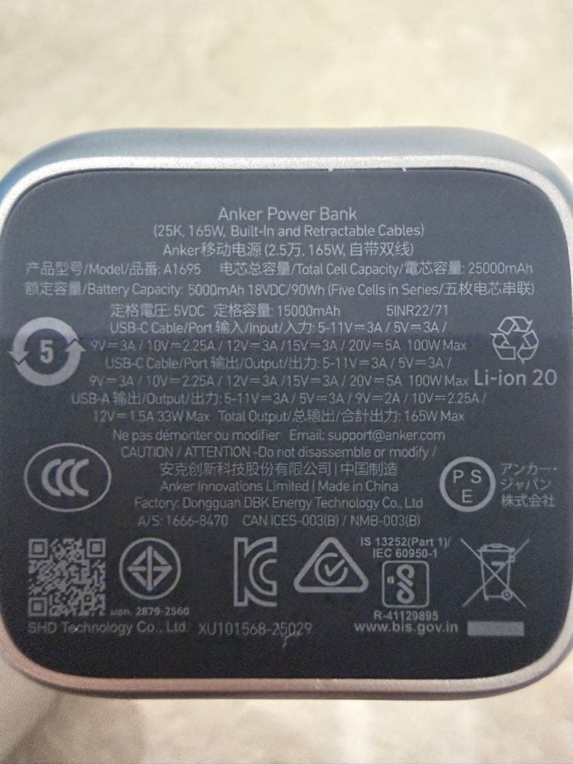 スマホアクセサリー Anker Power Bank 165W 25000mAh