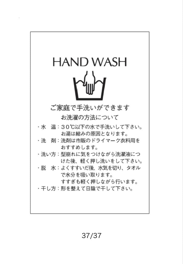 新品タグ付き✨CADUNEカデュネレースフリルブラウス38