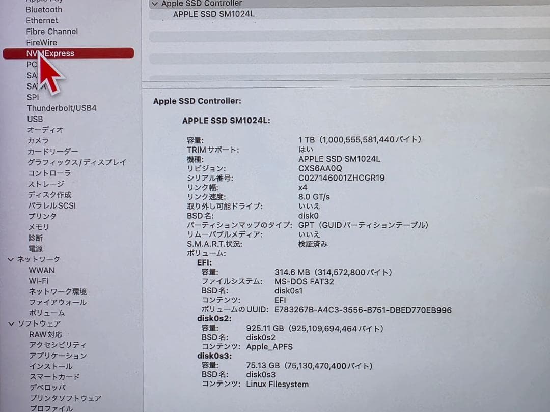 MacBook Pro 15 2016 メモリ16GB SSD1TB ※訳あり